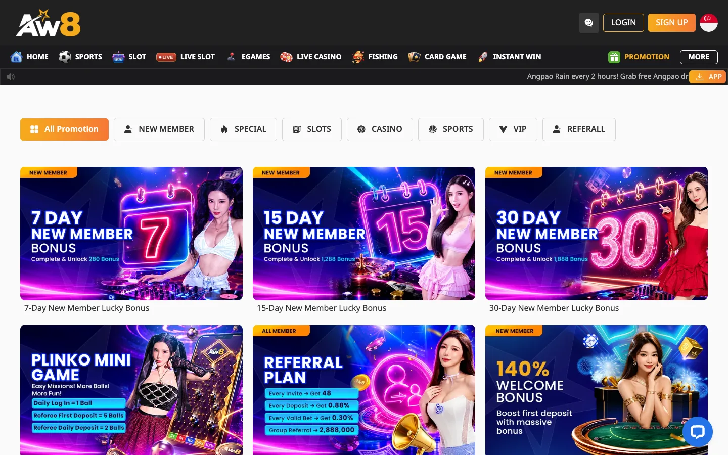 AW8 Pro Singapore promotions page