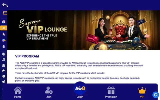 AW8 Singapore Supreme VIP Lounge page introducing the VIP programme