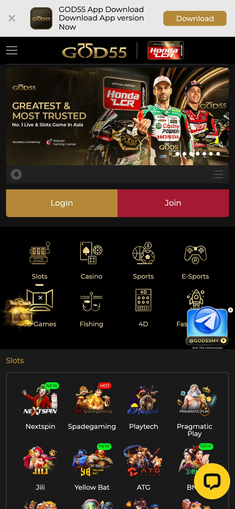 GOD55 mobile home screen
